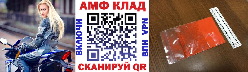 наркотики  Исилькуль  hydra зеркало  АМФЕТАМИН Розовый 