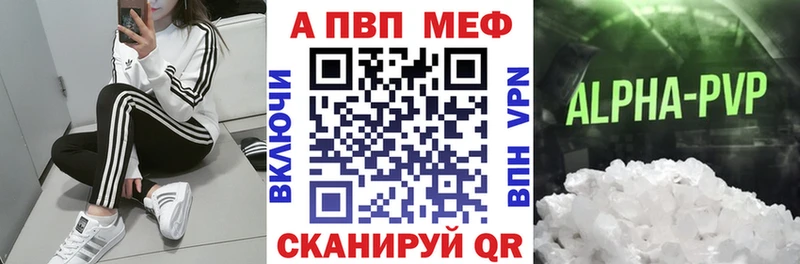OMG ссылки Исилькуль Alpha PVP VHQ