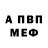 Первитин витя Jarome Morrow