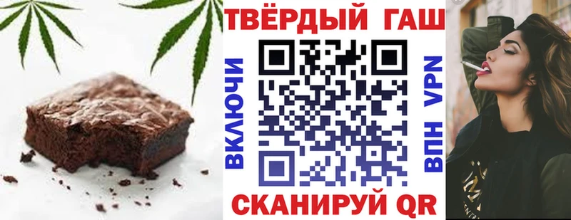 Еда ТГК конопля блэк спрут как войти Исилькуль