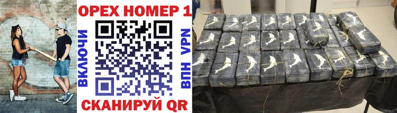 дарнет шоп  Исилькуль  Cocaine FishScale 