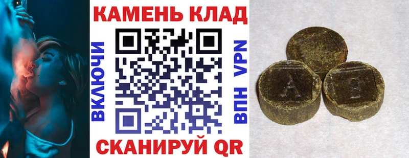 ГАШ 40% ТГК  хочу наркоту  Исилькуль 