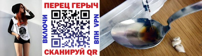 ГЕРОИН Афган дарнет шоп Исилькуль