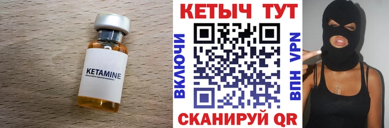 цены   MEGA онион  Кетамин ketamine  Исилькуль 