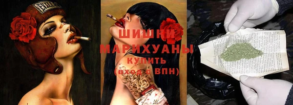 кристаллы Абаза
