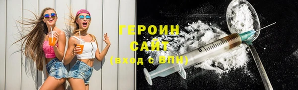 ALPHA PVP Абдулино