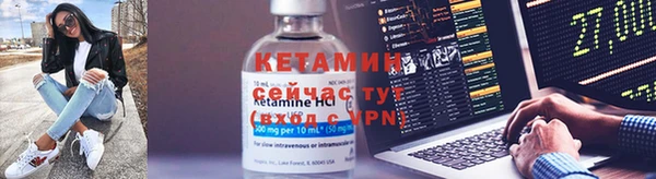 кристаллы Абаза