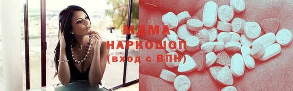 кристаллы Абаза