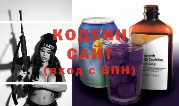 кристаллы Абаза