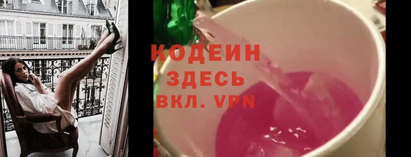 ALPHA PVP Абдулино