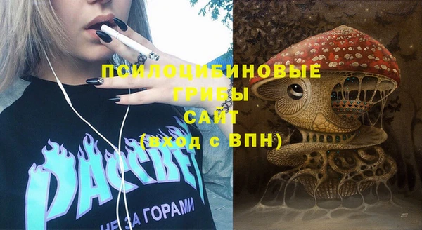 ALPHA PVP Абдулино