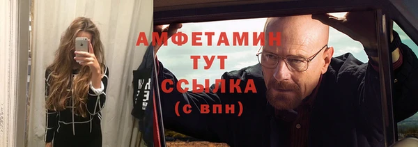 ALPHA PVP Абдулино