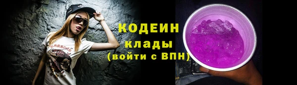 ALPHA PVP Абдулино