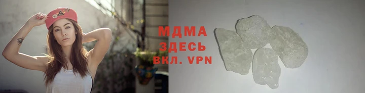 кристаллы Абаза