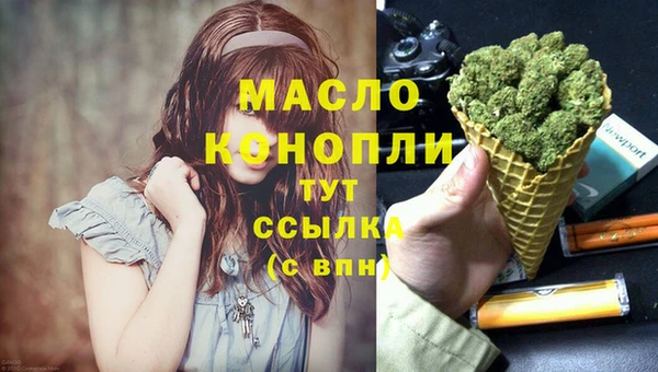 ALPHA PVP Абдулино