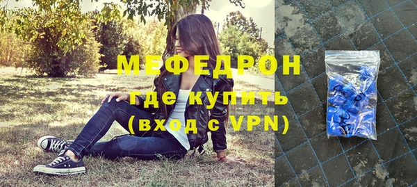 бошки Семикаракорск