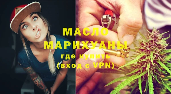 ALPHA PVP Абдулино