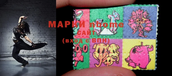 кристаллы Абаза