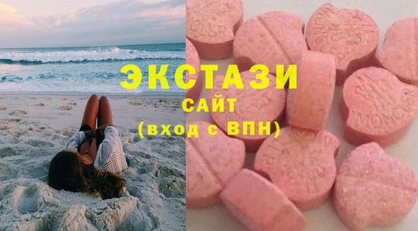 кристаллы Абаза