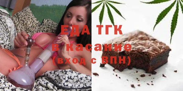 кристаллы Абаза