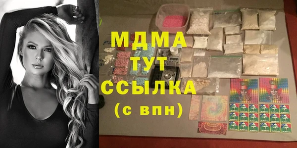 кристаллы Абаза