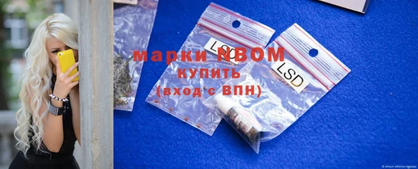 кристаллы Абаза