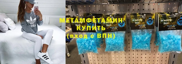 кристаллы Абаза