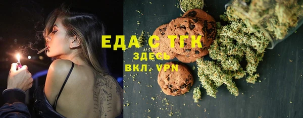 ALPHA PVP Абдулино