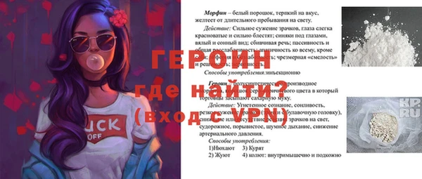 бошки Семикаракорск