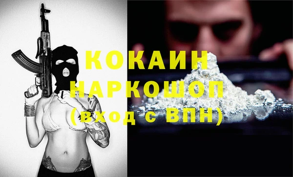 кристаллы Абаза