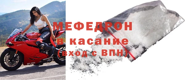 ALPHA PVP Абдулино