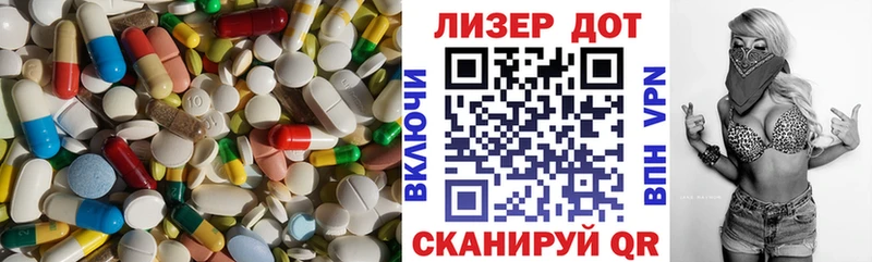 даркнет наркотические препараты  Исилькуль  LSD-25 экстази кислота  что такое  