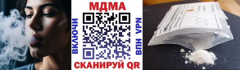купить   Исилькуль  МДМА Molly 