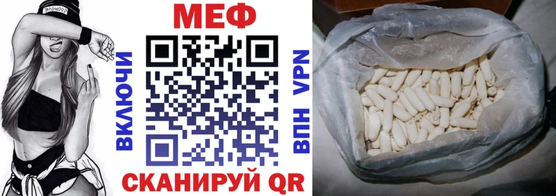 Мефедрон кристаллы купить наркотик Исилькуль