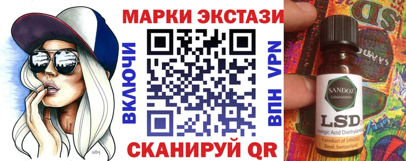 Марки 25I-NBOMe 1500мкг  Исилькуль 