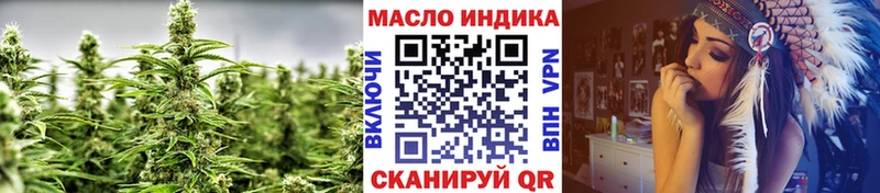 Дистиллят ТГК Wax  МЕГА сайт  Исилькуль 