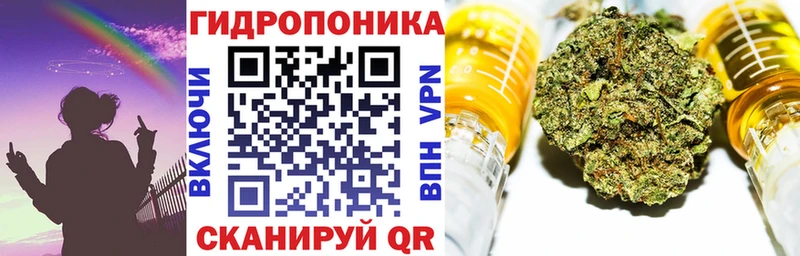 Конопля White Widow  Исилькуль 